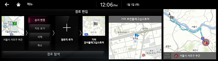 010_GEN6_RJPE%2024MY_NAVI_KOR_KO.png